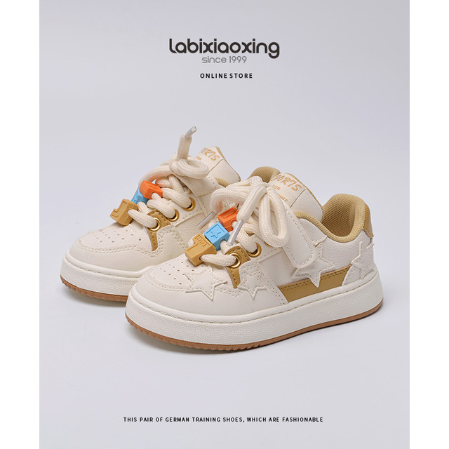 ABC童鞋 蜡比小星儿童小白鞋女童鞋子2024春季新款星星潮牌板鞋男童运动鞋