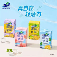 Nestlé 雀巢 茶萃 250ml*24盒 多口味随机混拼口味