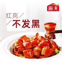 海天 老抽酱油草菇老抽厨房通用调味品家常烹饪无添加黄豆酿造正品