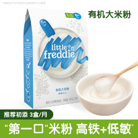 小皮 有机高铁米粉婴儿宝宝辅食营养米糊160g