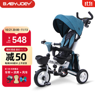 Babyjoey 璀璨系列 TT56 儿童手推三轮车 荣誉蓝