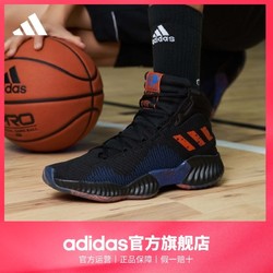 adidas 阿迪达斯 Pro Bounce 2018 男子篮球鞋 FW5744