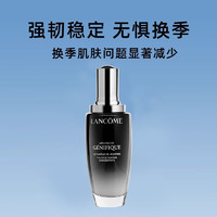 爆卖补货、大额加补：LANCOME 兰蔻 Genifique小黑瓶系列 全新精华肌底液 第二代100ml