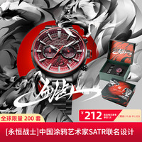 铁达时 Saber系列 男士石英表 3359