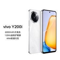 vivo Y200i6000mAh大电池44W闪充5G手机