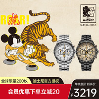 铁达时 Saber系列 男士夜光运动多功能石英表 3367 W06-03367-001