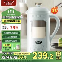 BRUNO 可视化豆浆破壁机家用小型大容量1-5人全自动免煮清洗榨汁搅拌养生壶辅食机早餐机1L-薄荷绿