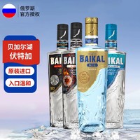 baikal 贝加尔湖 俄罗斯酒洋酒原装进口伏特加洋酒贝加尔湖调和型小鸟伏特加500ml