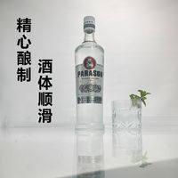 RUM白朗姆酒洋酒40度烈酒700毫升提拉米苏莫吉托调酒基酒烘培酒水