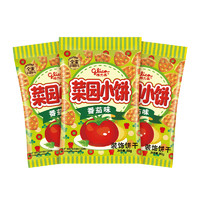 88VIP：glico 格力高 菜园小饼番茄味80g*3袋