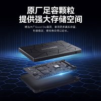 MOVE SPEED 移速 4TB SSD固态硬盘 2.5英寸 SATA3.0 金属外壳 高速传输 -金钱豹Ultra系列