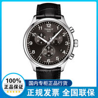 TISSOT 天梭 速驰系列 男士石英手表 T116.617.16.062.00