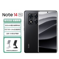 Xiaomi 小米 红米Note14  Pro天玑 7300-Ultra长续航手机