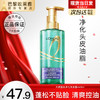 L'OREAL PARIS 欧莱雅洗发水紫安瓶玻尿酸洗发露洗护套装洗发膏蓬松柔顺巴黎olaiya 控油洗发露440ml