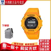 CASIO 卡西欧 手表Casio计步训练蓝牙多功能防水运动学生表电子表GBD-300