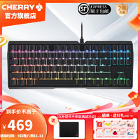 CHERRY 樱桃 桃MX3.0STKL机械键盘有线游戏键盘电竞小尺寸键盘黑神话悟空WF13A 黑色 RGB 茶轴