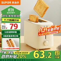 SUPOR 苏泊尔 面包机多士炉早餐机