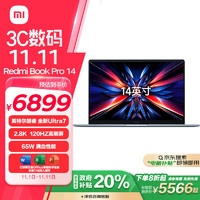 Xiaomi 小米 MI）笔记本电脑 红米 RedmiBook Pro 14 2024 酷睿标压Ultra7 2.8K120hz高刷屏 轻薄本(32G 1T)蓝