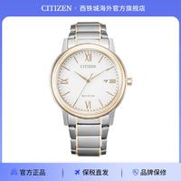 CITIZEN 西铁城 男士光动能腕表 AW1676-86A