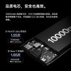 88VIP：OPPO 20W 快充移动电源10000mAh毫安oppo充电宝适配iPhone/苹果