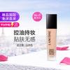 LANCOME 兰蔻 全新持妆轻透粉底液PO-01象牙白 遮瑕清透（国内专柜版）