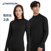 DECATHLON 迪卡侬 保暖内衣男保暖裤男女速干衣跑步滑雪运动户外加绒