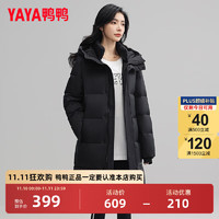 鸭鸭（YAYA）中长款羽绒服女冬季过膝保加厚连帽宽松时尚百搭潮流外套D 黑色 M