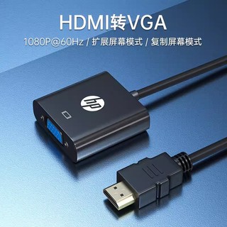 88VIP：HP 惠普 Type-c扩展坞笔记本HDMI多接口DP适用笔记本电脑转换器