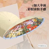 桔子灯笼 新中式雨伞16骨国风礼品伞晴雨两用伞手动三折雨伞