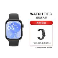 HUAWEI 华为 WATCH FIT 3 轻薄大屏长续航智能手表