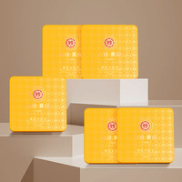 六妙白茶7388黄印饼茶 2019年白牡丹福鼎白茶老白茶茶饼袋装 30g品鉴