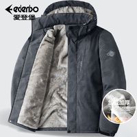 百亿补贴：Edenbo 爱登堡 棉衣男冬季加绒加厚中老年棉服男士防风保暖外套