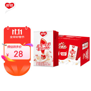 银鹭 花生牛奶复合蛋白饮品 250ml*16盒