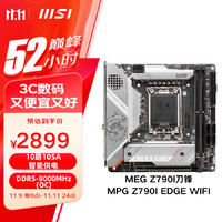 MSI 微星 MPG系列 MPG Z790I EDGE WIFI MINI-ITX主板（Intel LGA1700、Z790）