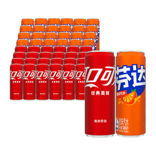 88VIP：Coca-Cola 可口可乐 经典原味摩登罐330ml*24罐+芬达经典原味330ml*24罐