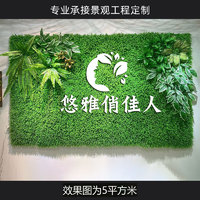 聚美之美立体绿植墙仿真植物墙花墙客厅阳台假花塑料人造草坪背景墙面装饰