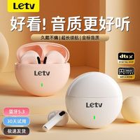 百亿补贴：Letv 乐视 新款无线蓝牙耳机入耳式运动降噪长续航华为适用苹果安卓通用