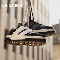 DESAY 德赛 男士运动休闲鞋 真皮板鞋