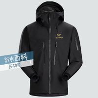 ARC'TERYX 始祖鸟 攀岩系列 ALPHA SV 男子冲锋衣 28827