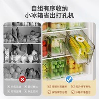 88VIP：youqin 优勤 冰箱收纳盒 食品级厨房蔬菜水果保鲜盒 5L超大容量 透明绿