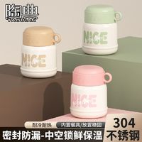 百亿补贴：陶典 304不锈钢保温杯 500ml 带盖