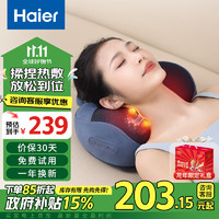 Haier 海尔 颈椎按摩器腰部按摩仪按摩枕头颈部肩颈背部按摩靠垫脖子腿足底全身节日生日礼物HHZ-Y602L-Pro