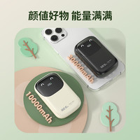 Newmine 纽曼 移动电源 10000mAh 22.5W