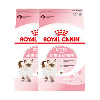 移动端、京东百亿补贴：ROYAL CANIN 皇家 猫粮 幼猫猫粮 幼猫奶糕 K36 通用粮 4-12月 4.5KG*2