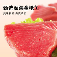 MEOW FANS 喵梵思 旗舰店 零食猫罐头宠物食品幼猫成猫湿粮金枪鱼罐80g*12罐