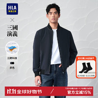 HLA 海澜之家 夹克男24新三国演义三防科技时尚外套男夏季HWJAW3W027A 藏青