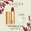 移动端、京东百亿补贴：GUCCI 古驰 口红礼盒绒雾505哑光208化妆品套装生日礼物送女友 绒雾505 意式红棕