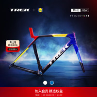 TREK 崔克 MADONE SLR DISC F/S P ONE 碳纤维竞赛级公路自行车车架 海军蓝色 M (建议身高166-177CM）