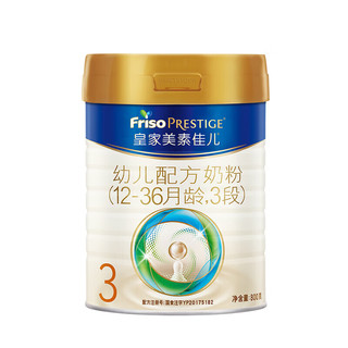 Friso 美素佳儿 婴儿配方奶粉荷兰原装进口 3段800g*3