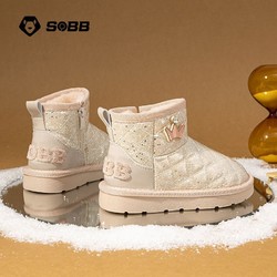 SOBB 儿童鞋子秋冬季新款女童雪地靴加绒大棉保暖防寒男童鞋子加厚